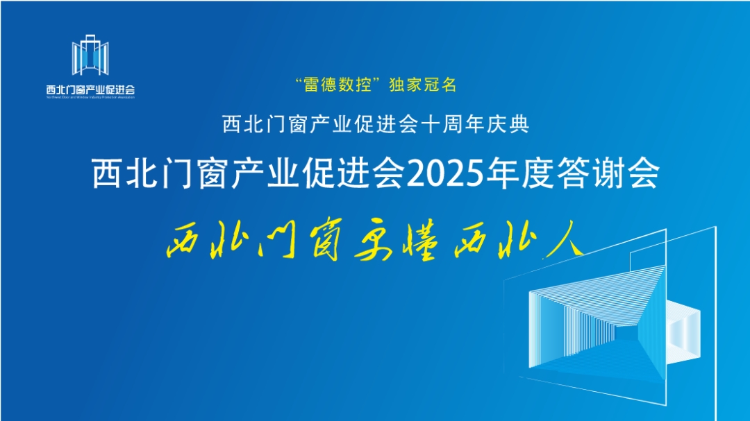 建材网