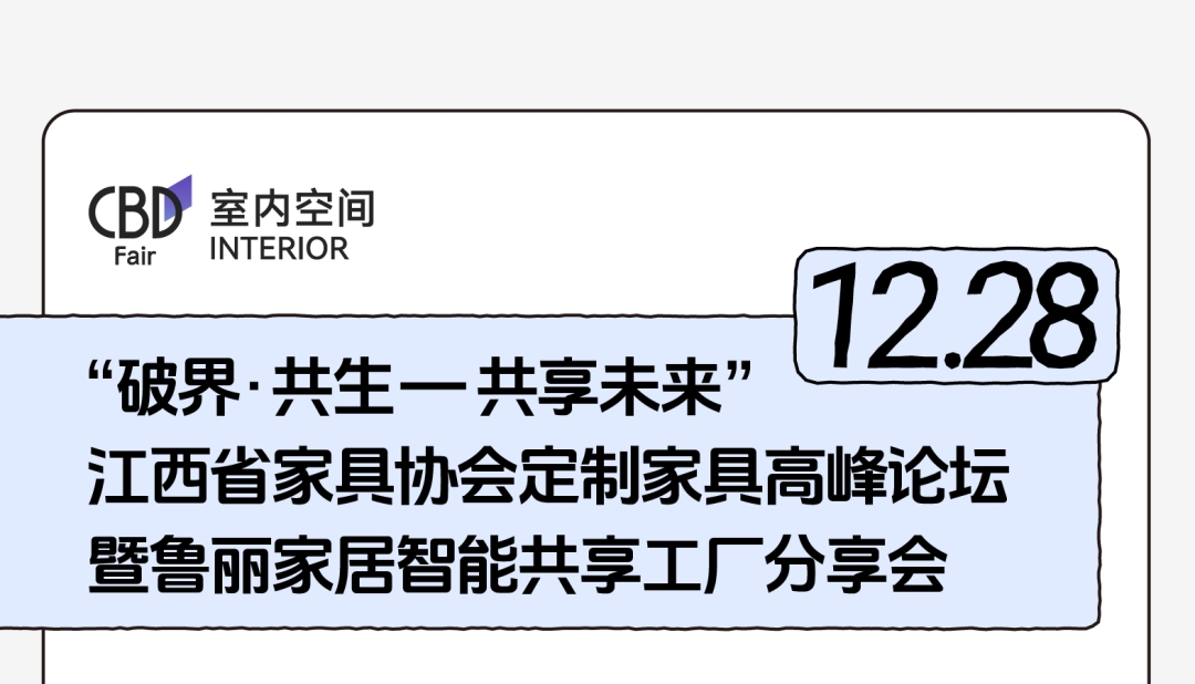 建材网