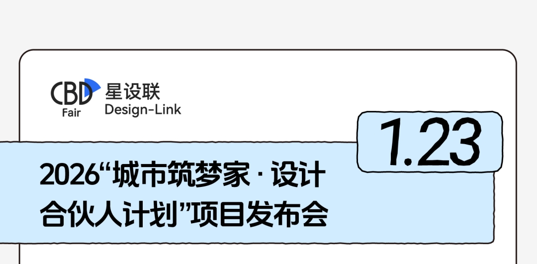 建材网