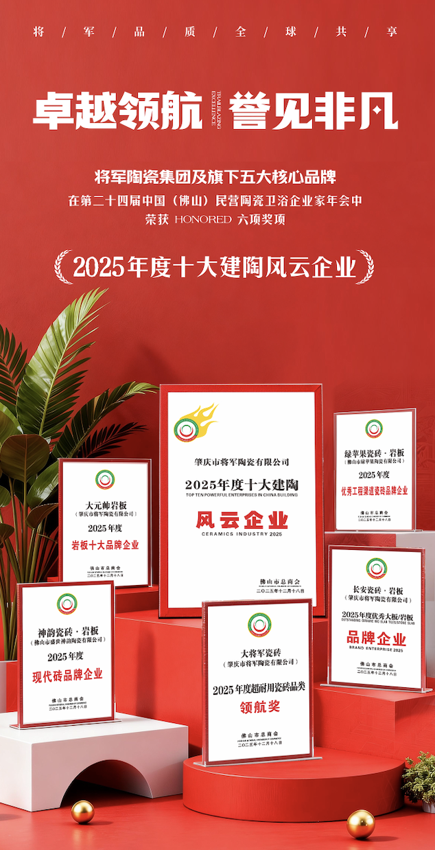 建材网