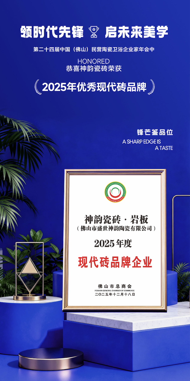 建材网