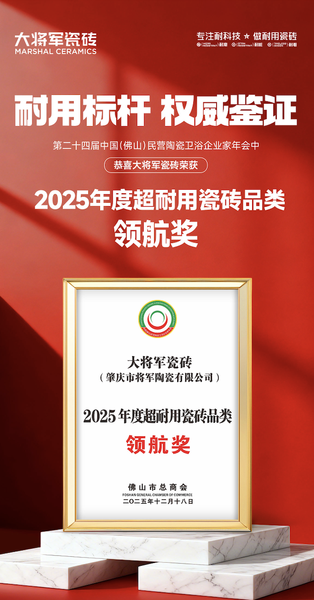 建材网