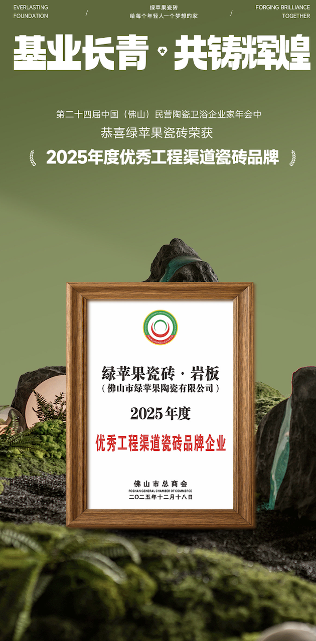建材网
