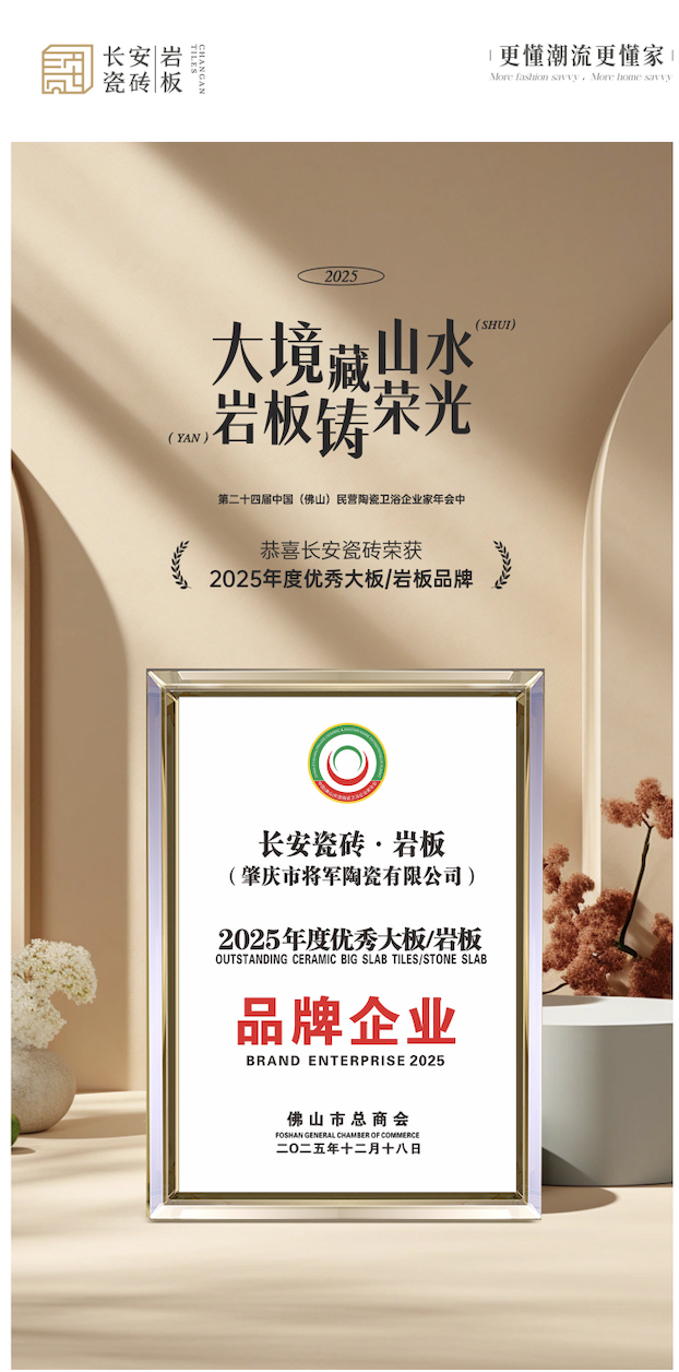 建材网