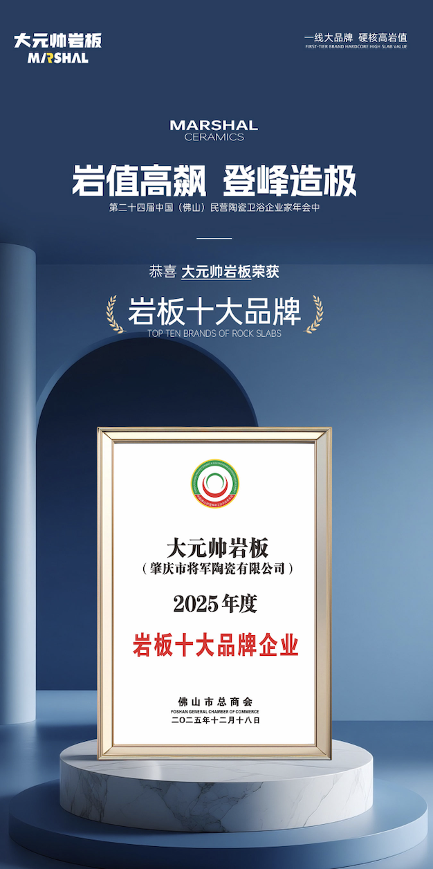 建材网