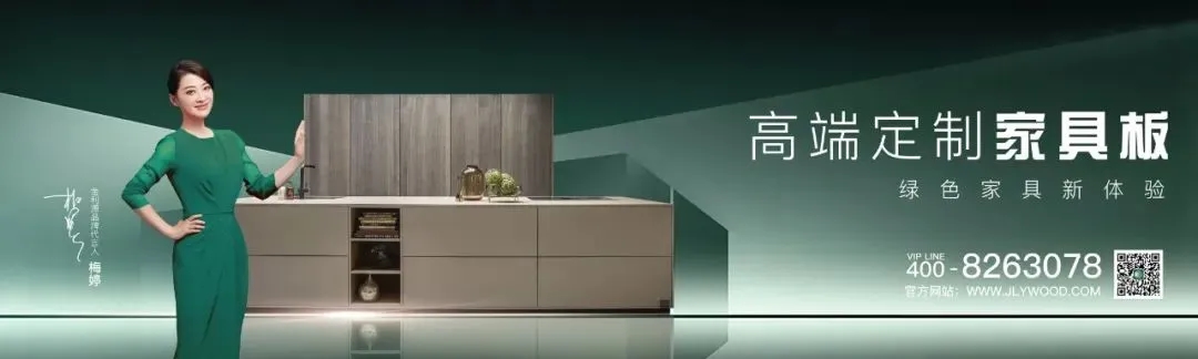 建材网