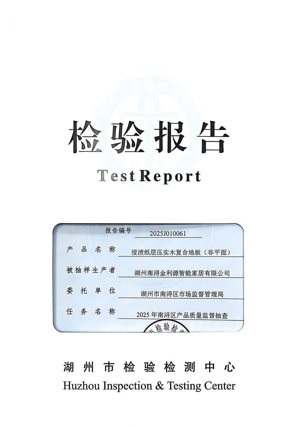 建材网