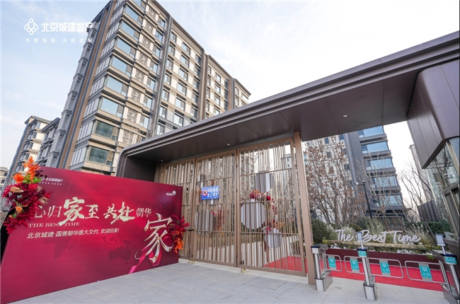 建材网