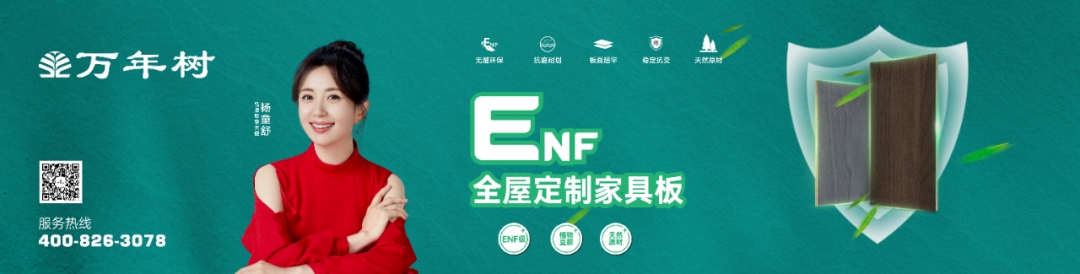 建材网