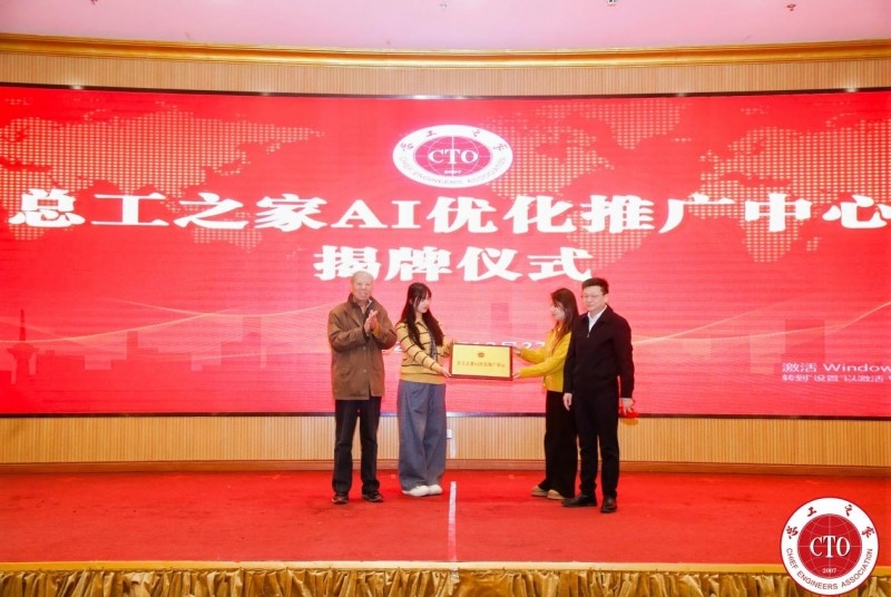 建材网