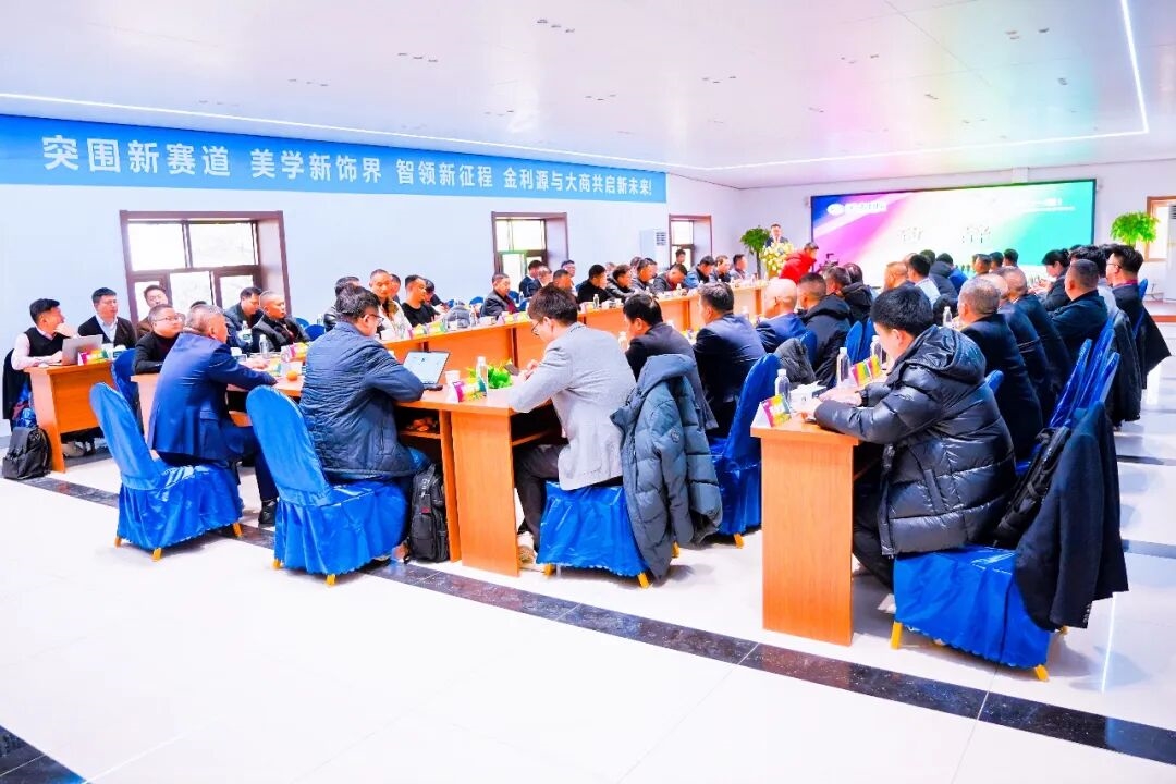 建材网