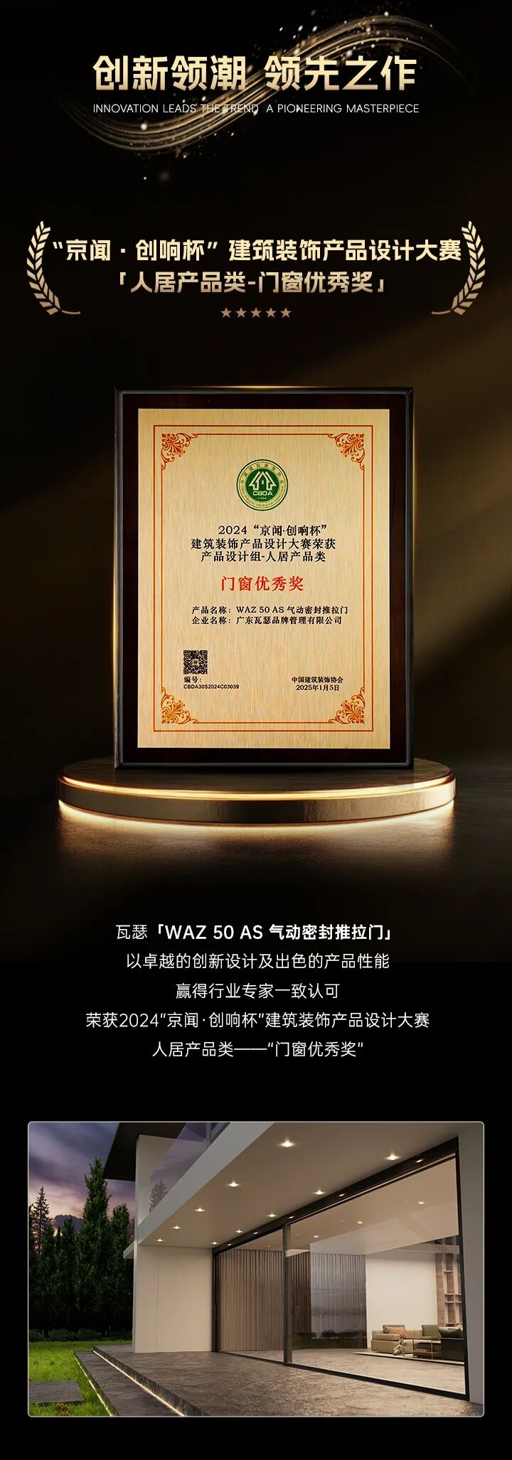 建材网