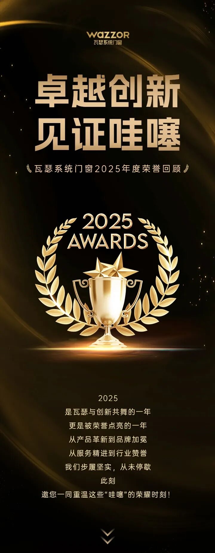 建材网