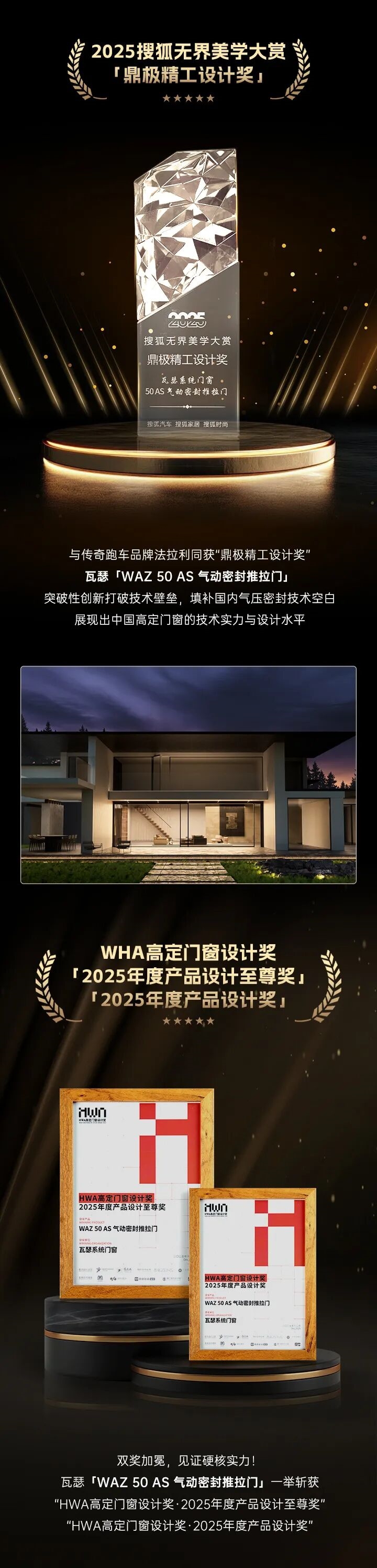 建材网