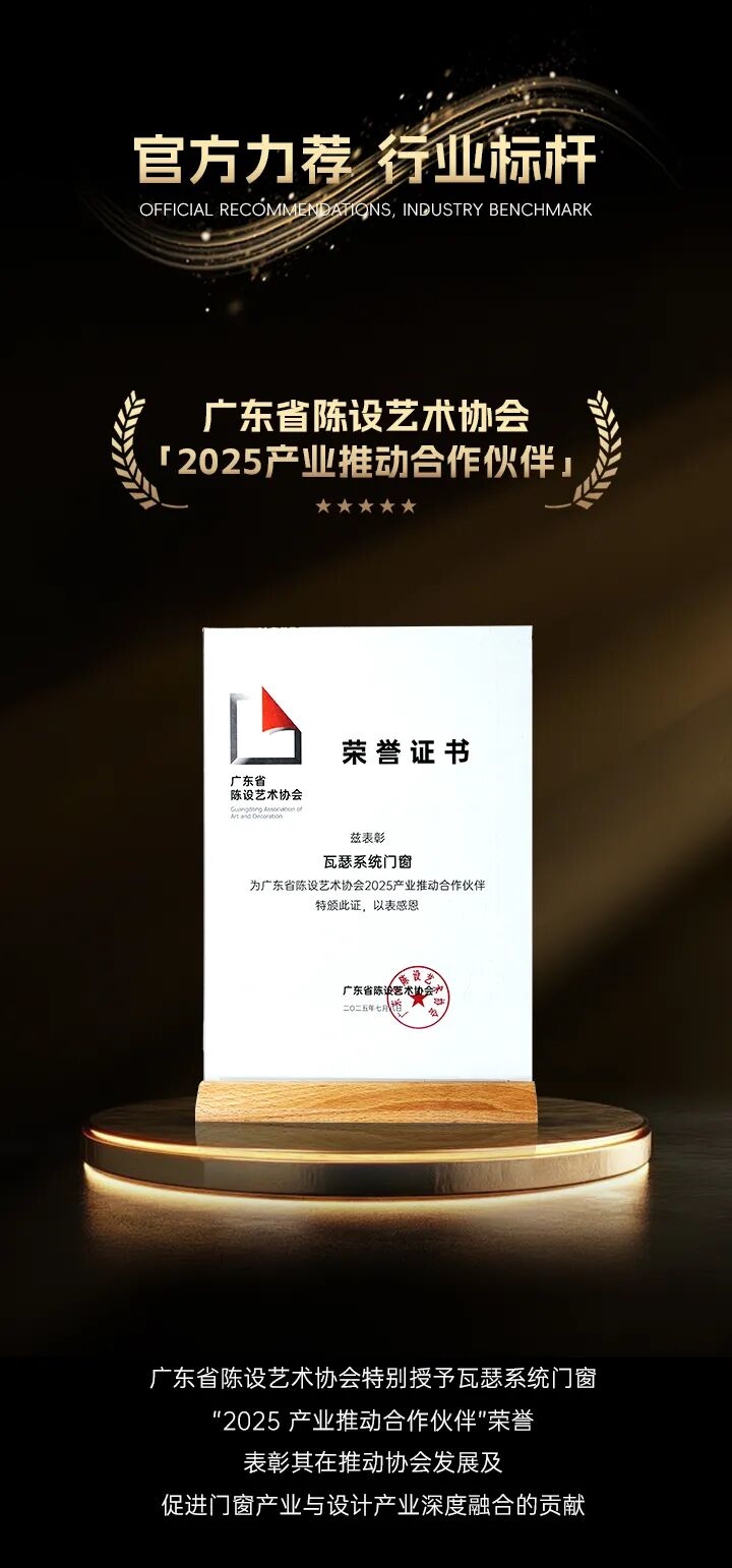 建材网