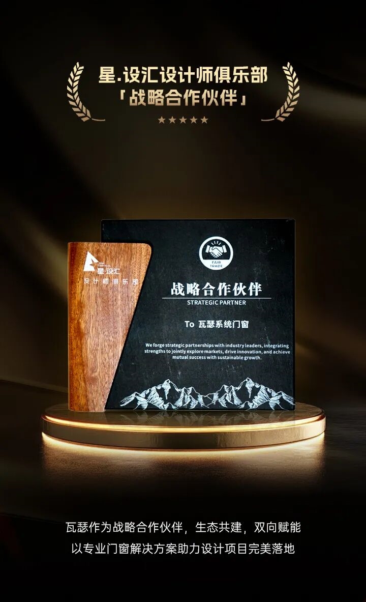 建材网