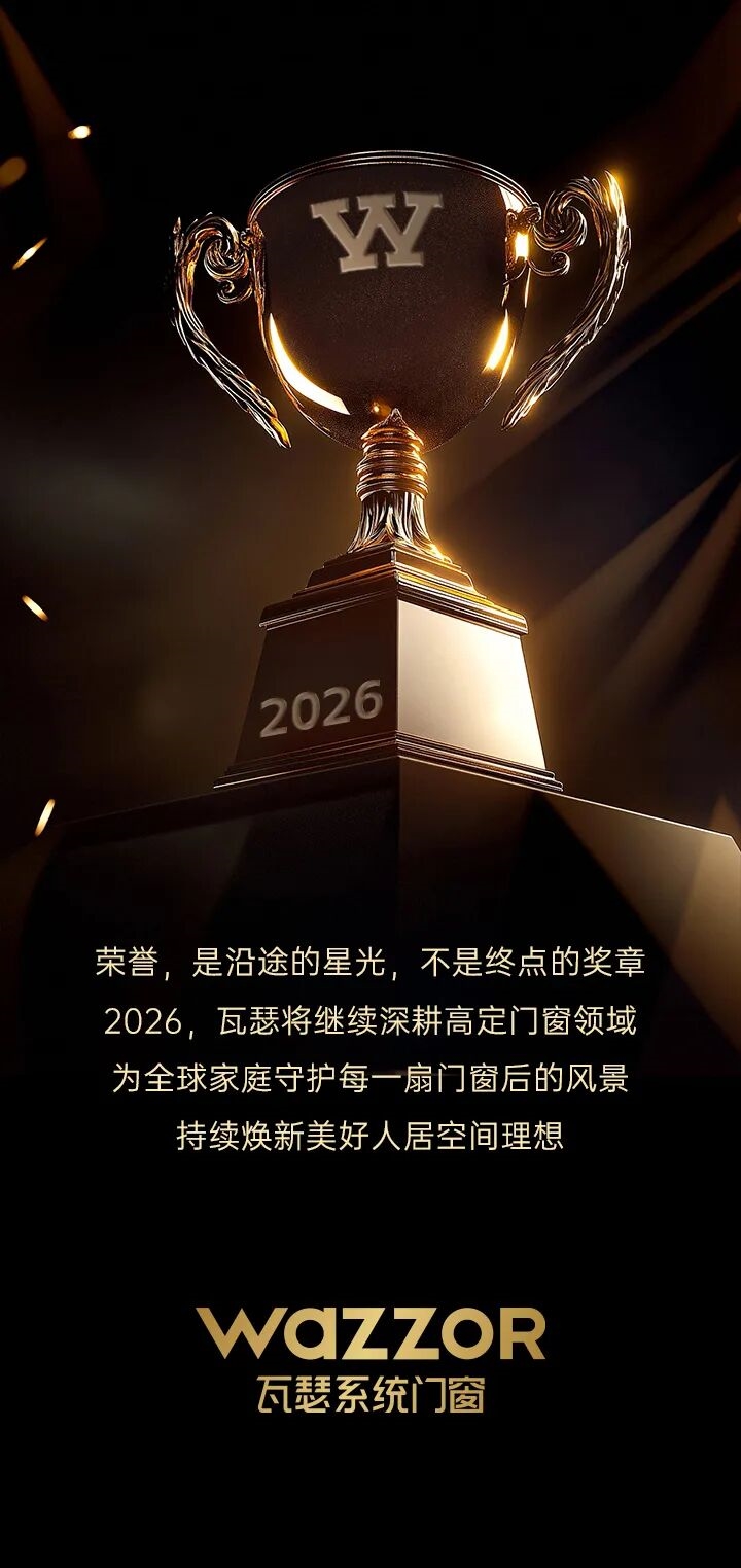 建材网