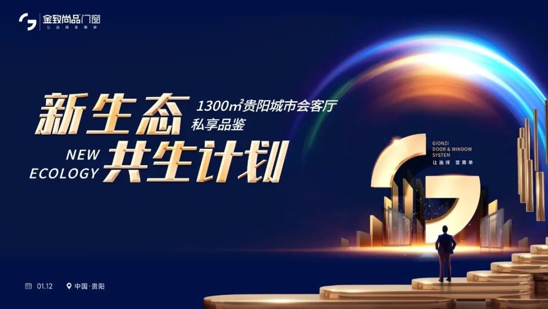 建材网