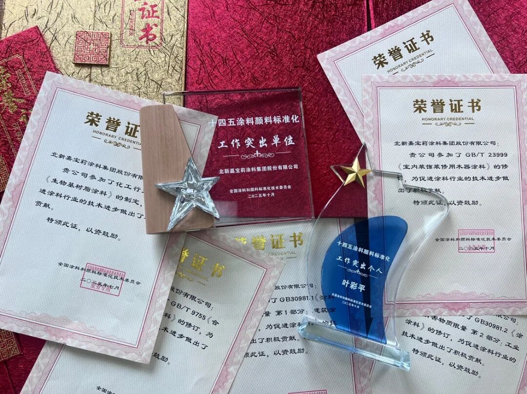 建材网