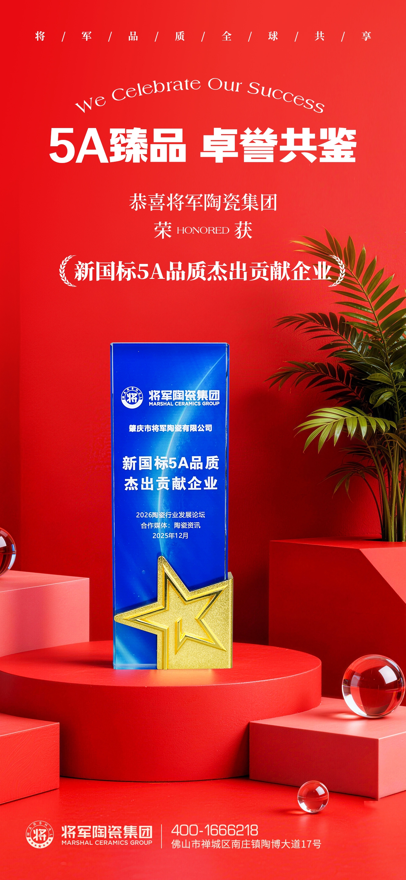 建材网