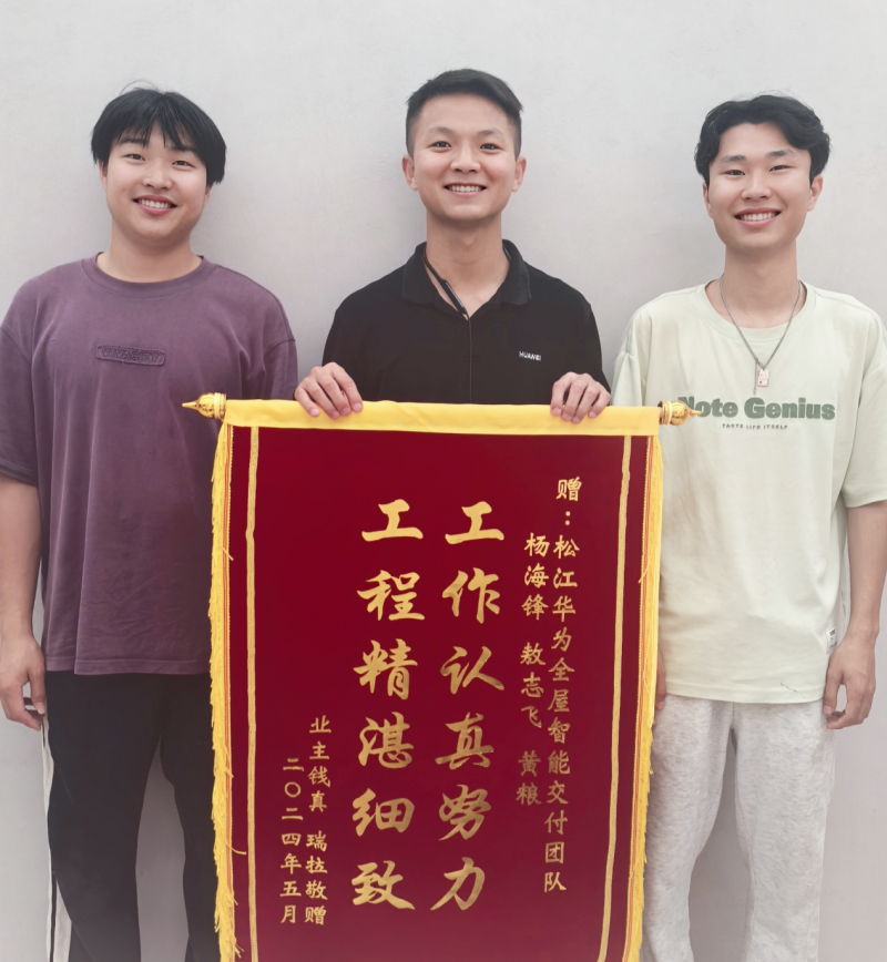 建材网