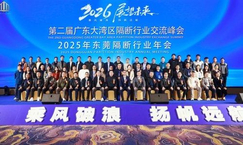 建材网