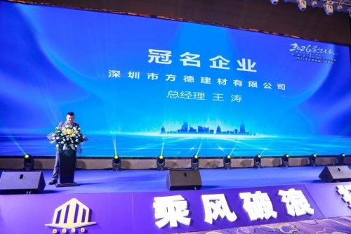 建材网