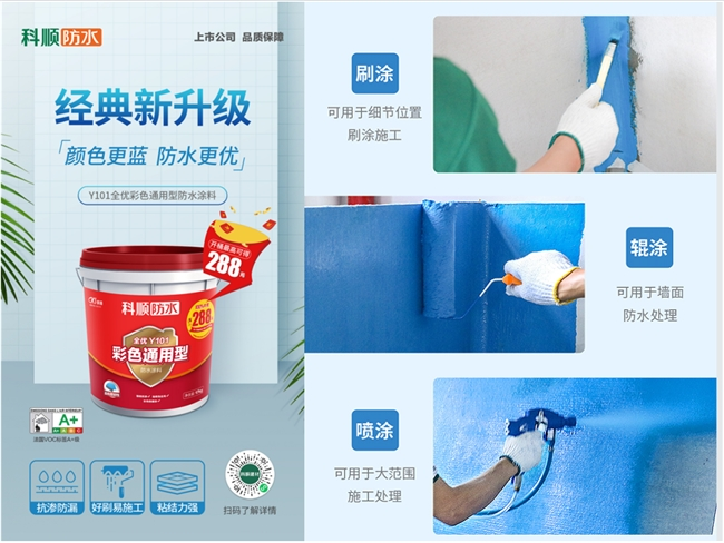 建材网