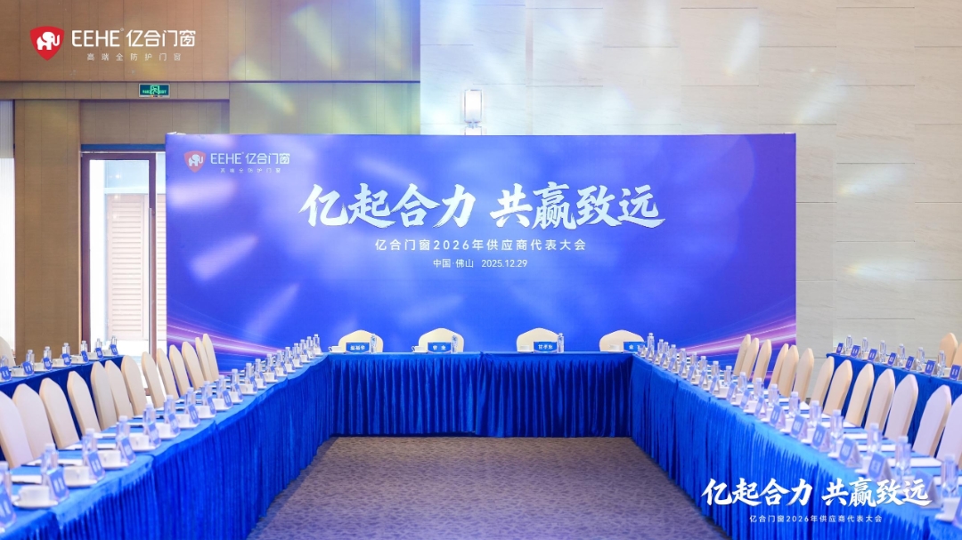 建材网