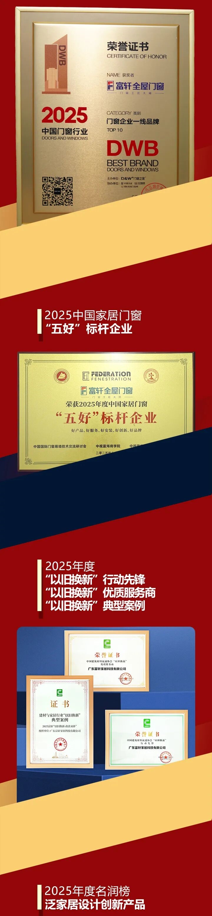 建材网