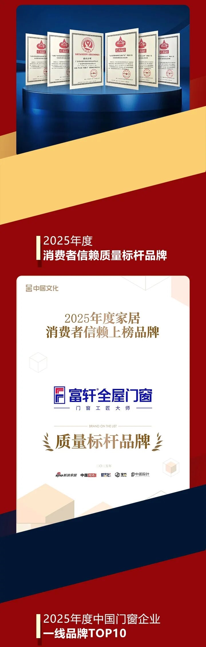 建材网