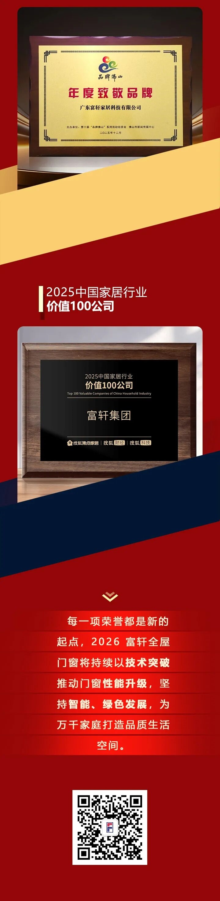 建材网