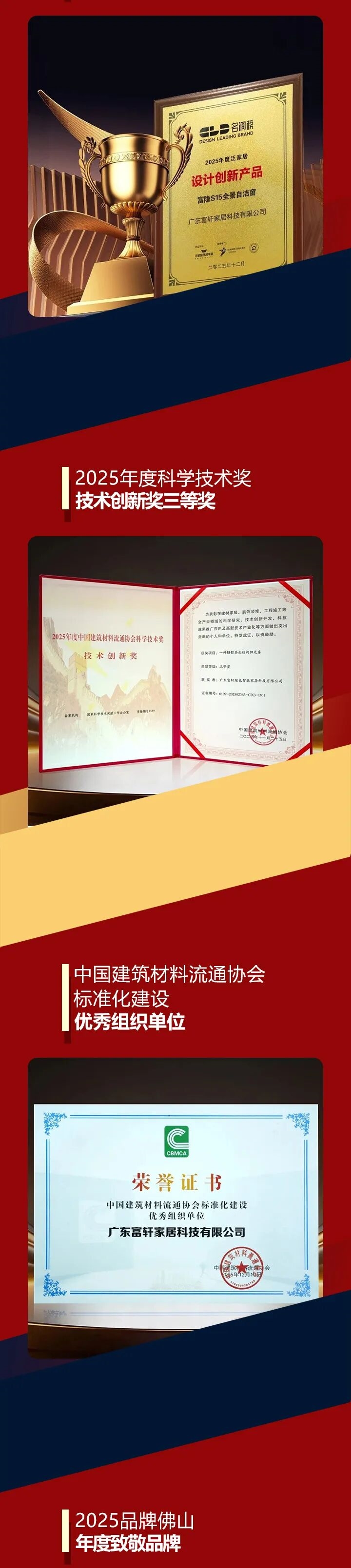 建材网