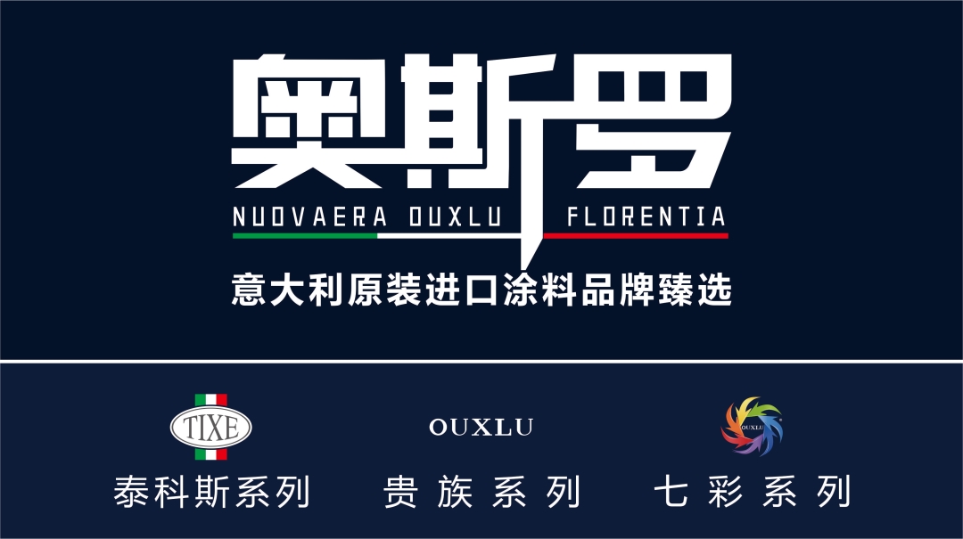 建材网