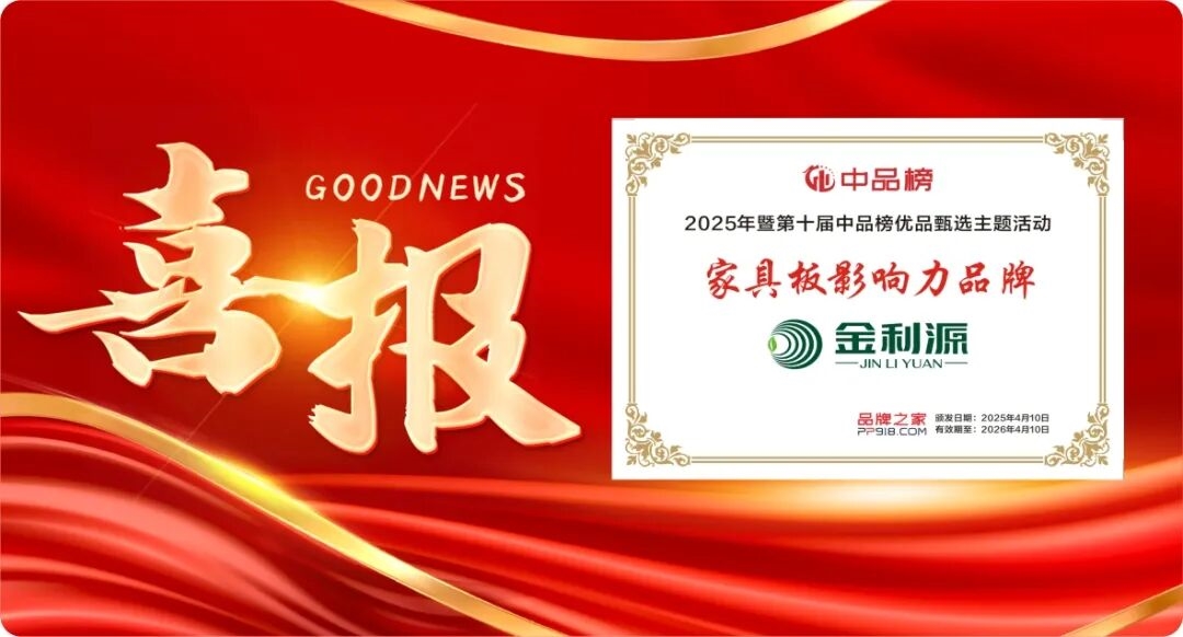 建材网