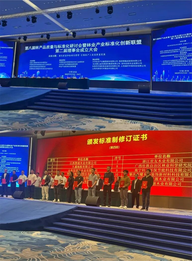 建材网