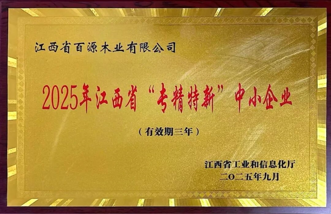 建材网