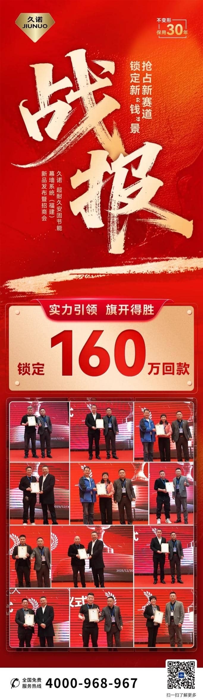 建材网