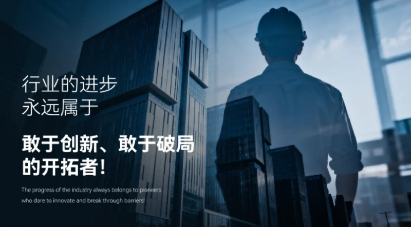 建材网