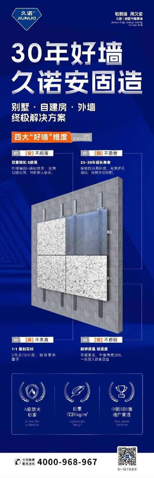 建材网