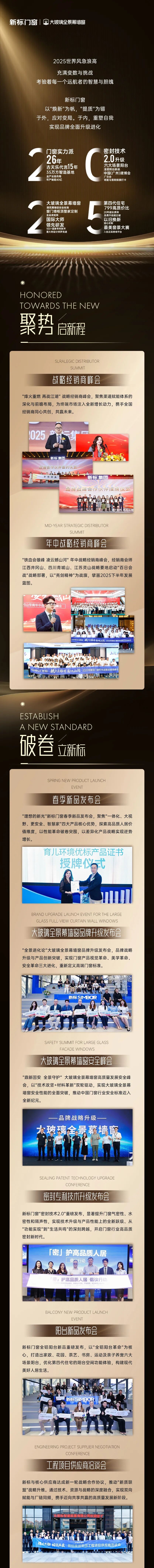 建材网