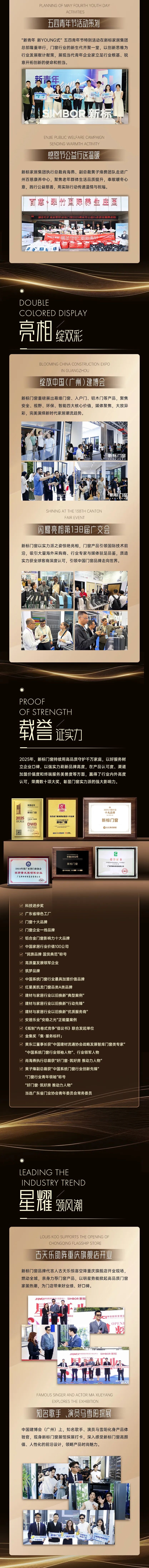 建材网