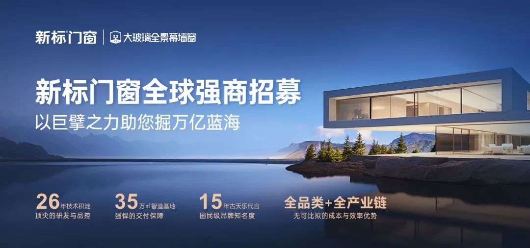 建材网
