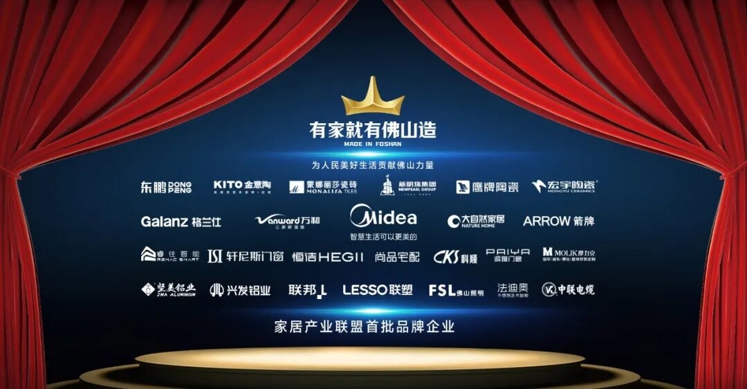 建材网