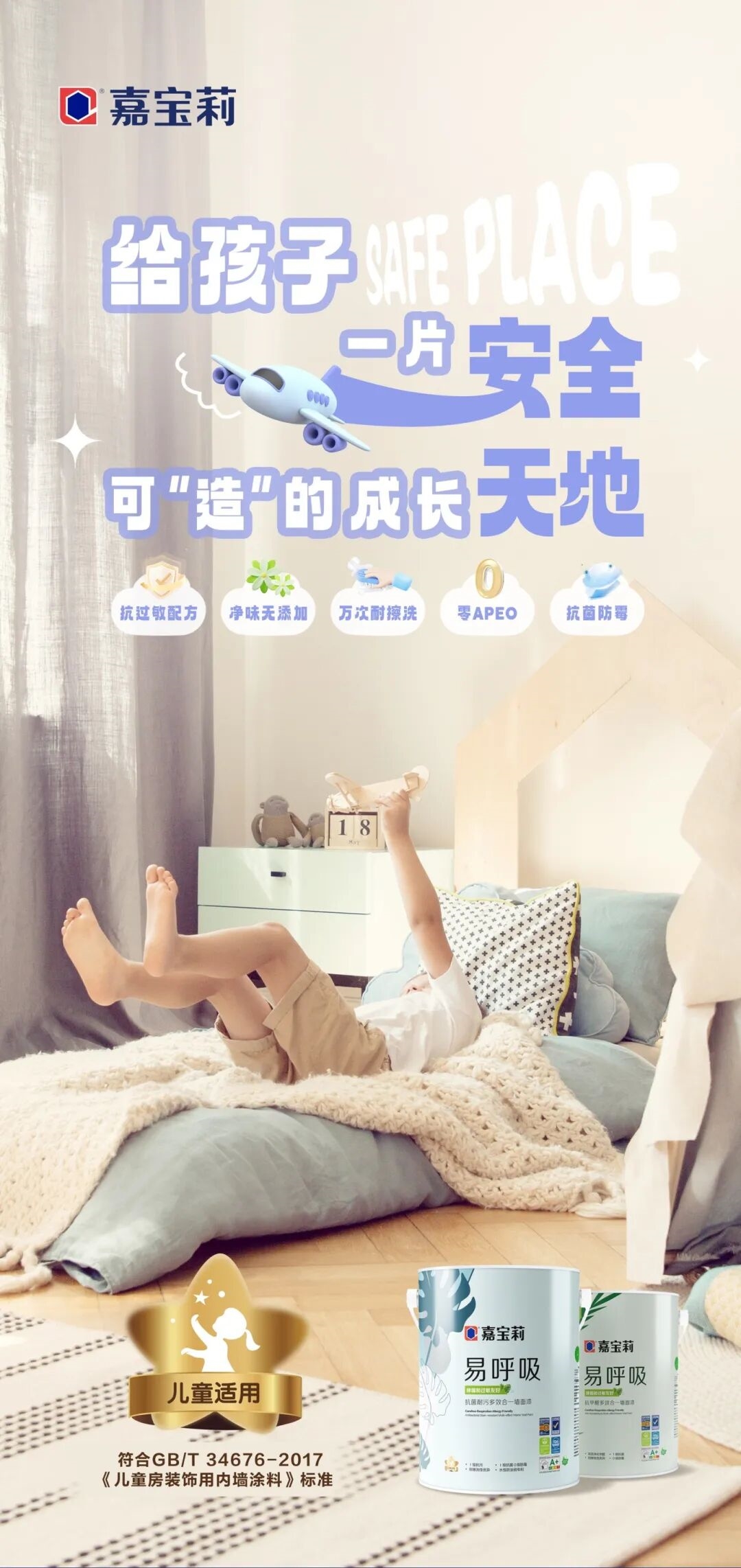 建材网