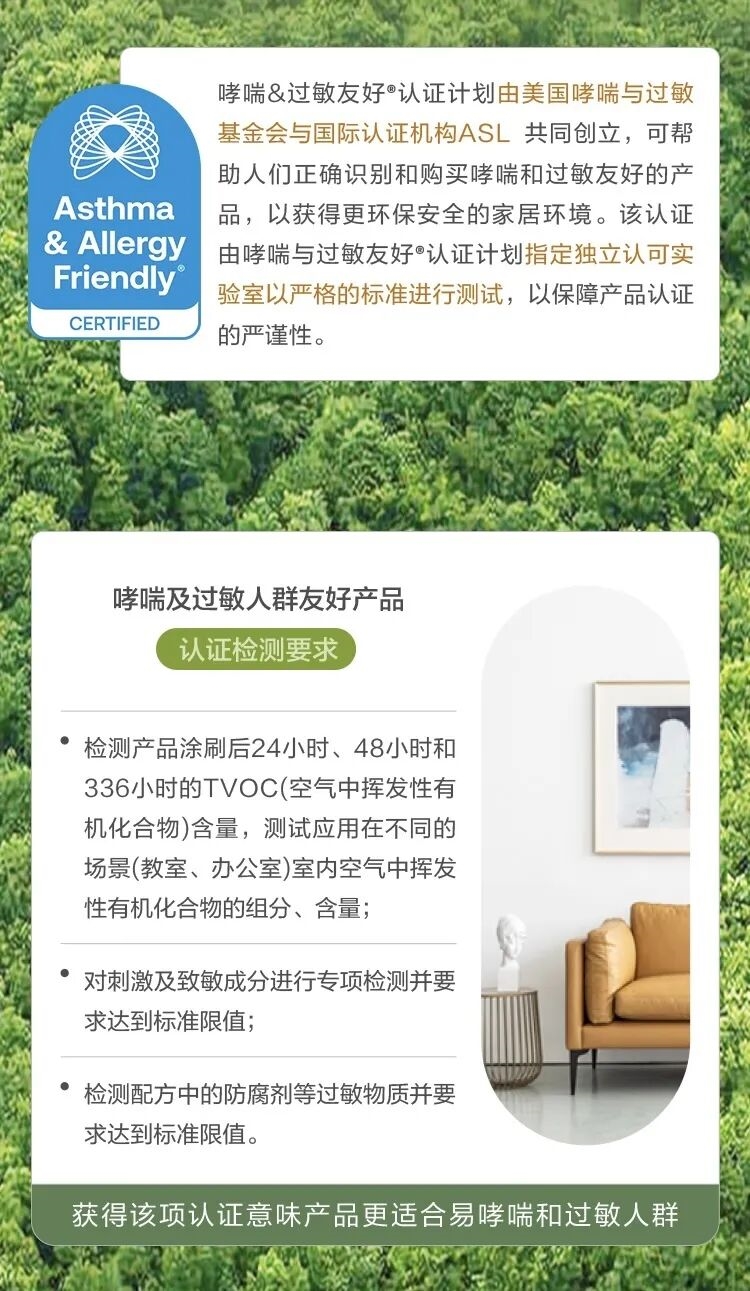 建材网