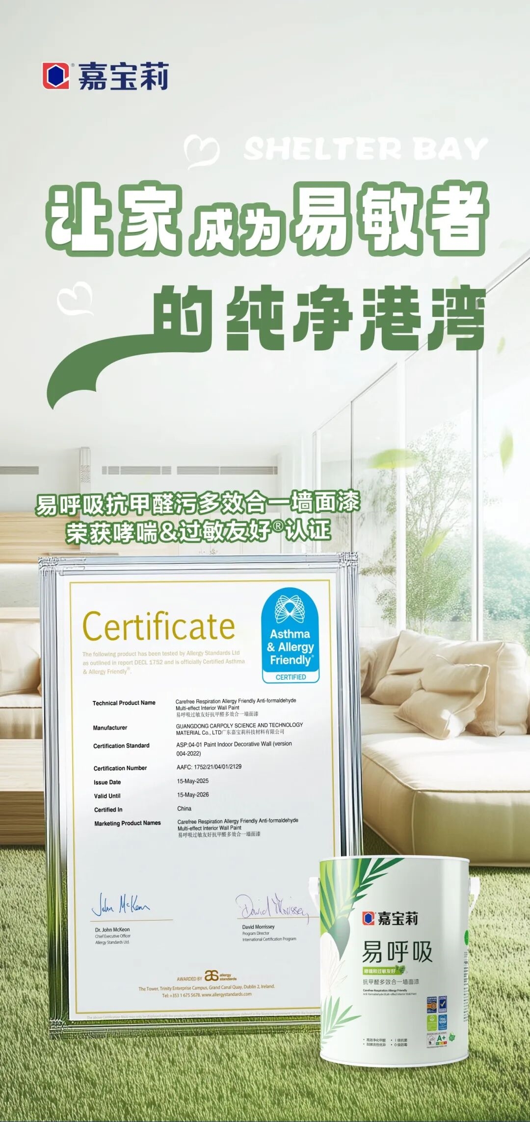 建材网