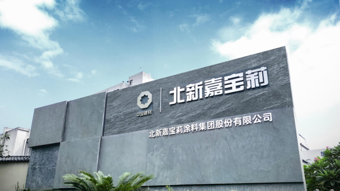 建材网