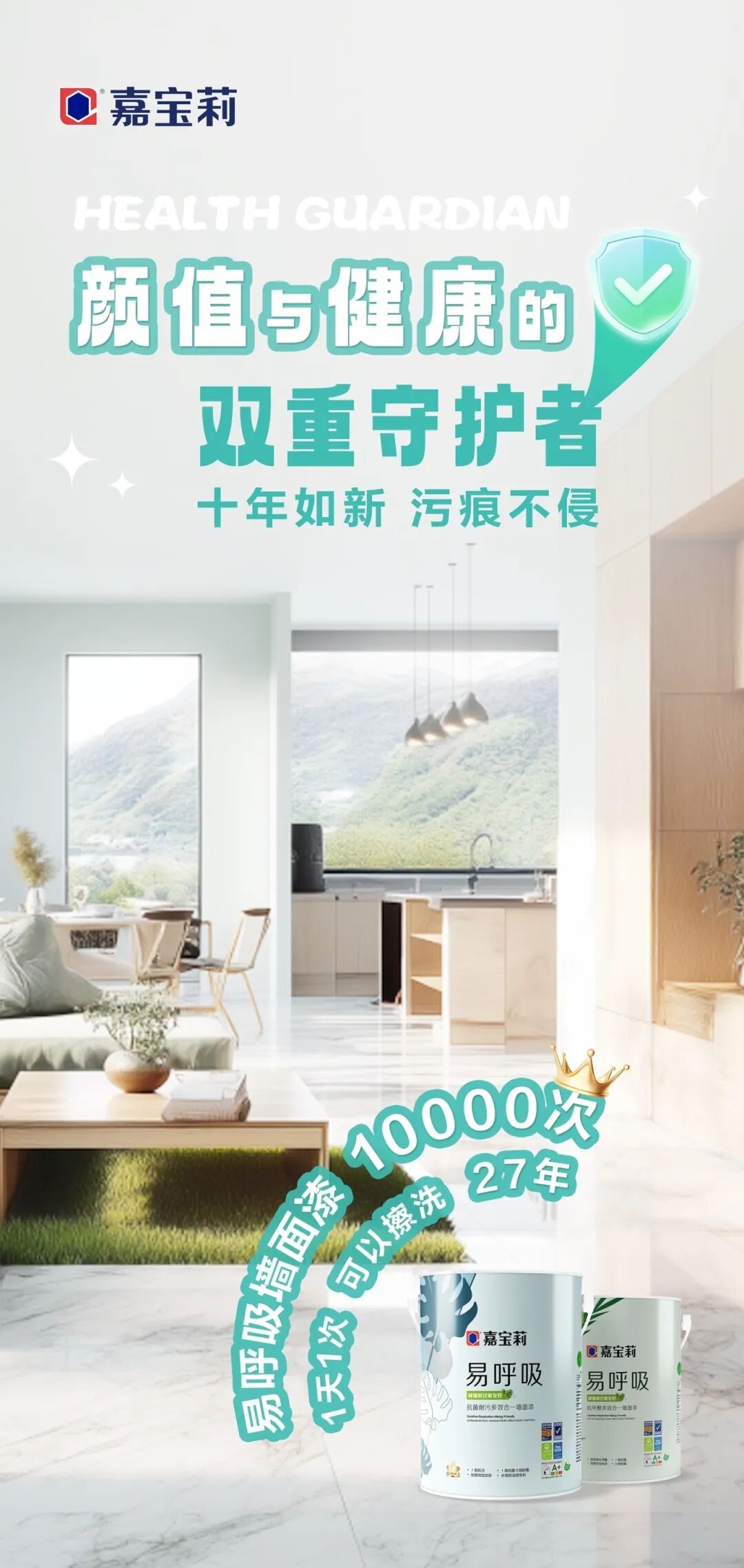 建材网
