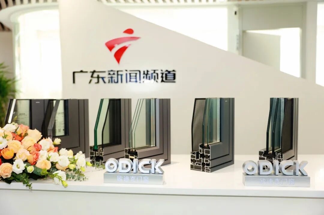 建材网